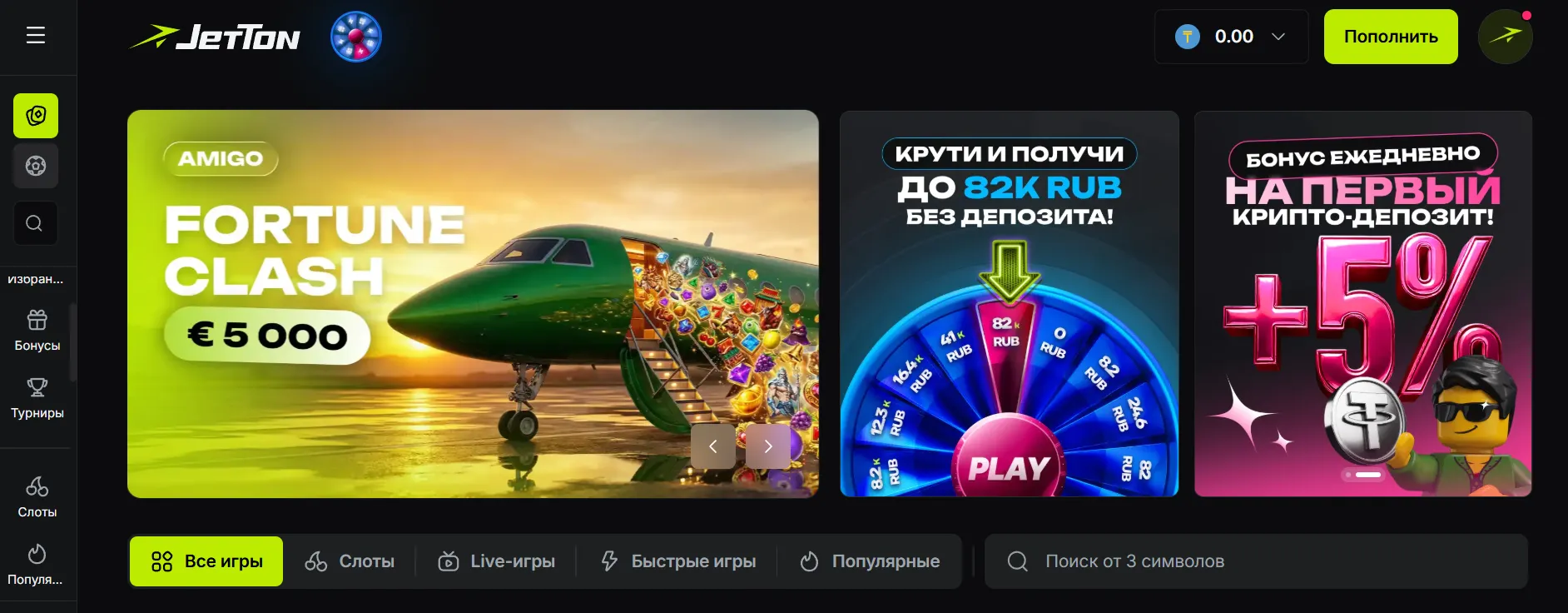 Каспи казино скачать — преимущества приложения перед браузером