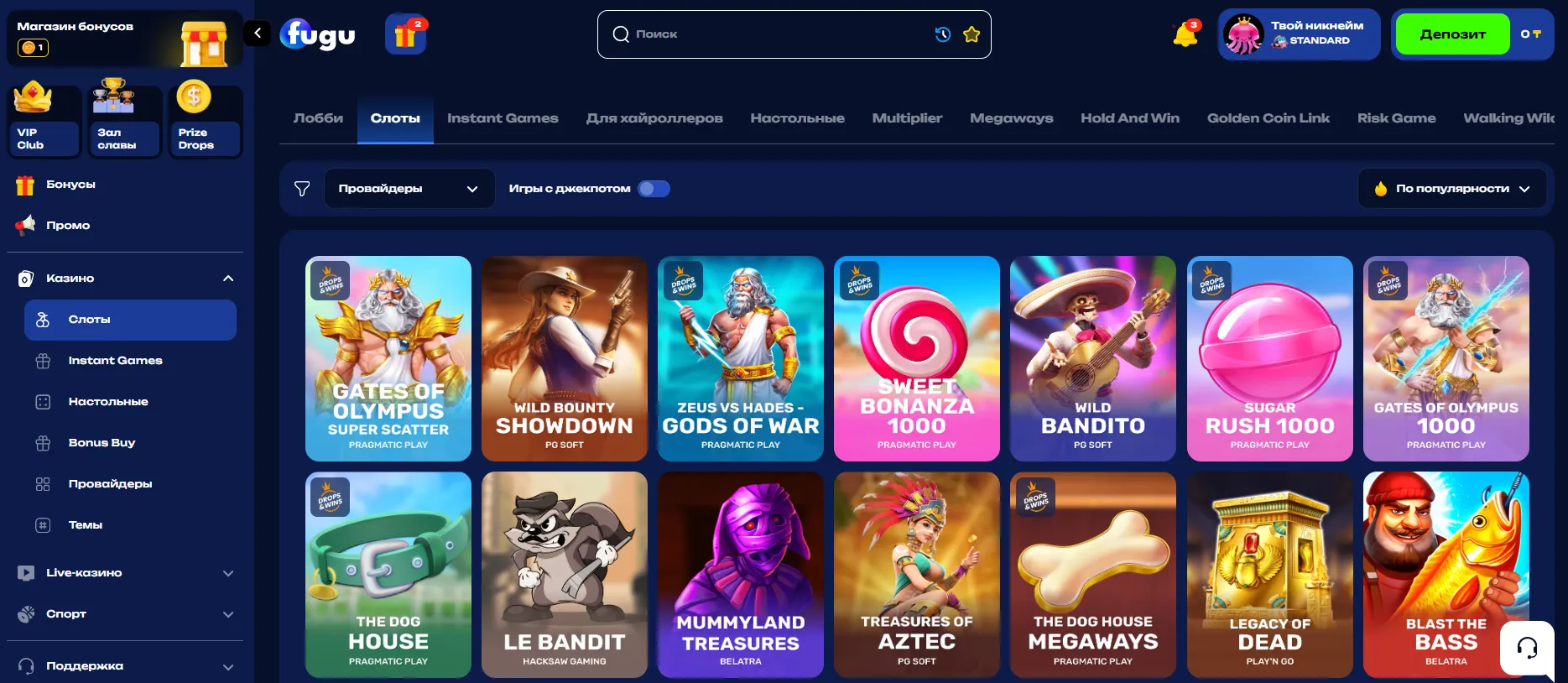 Каспи казино скачать — слоты и игры после установки