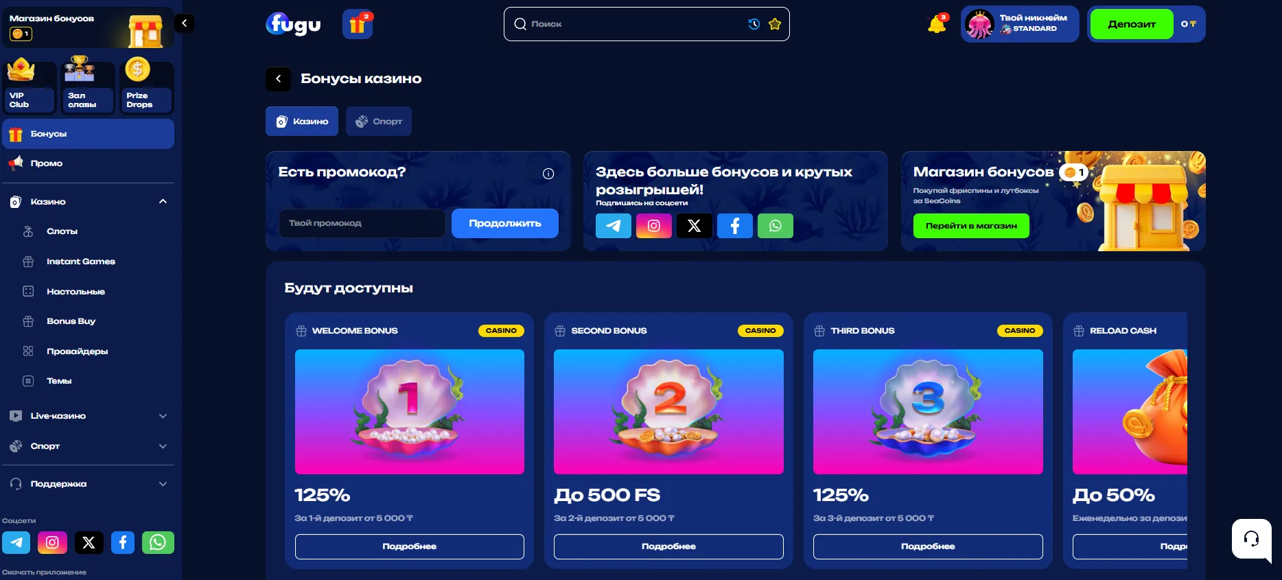 Каспи казино онлайн — бонусы и как их использовать без ошибок