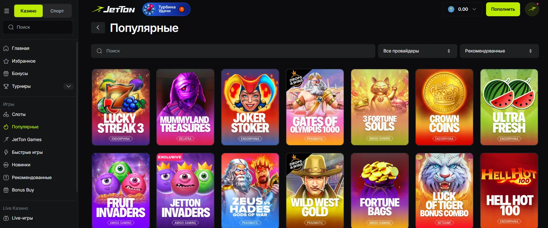 Каспи казино онлайн — популярные игровые автоматы для новичков